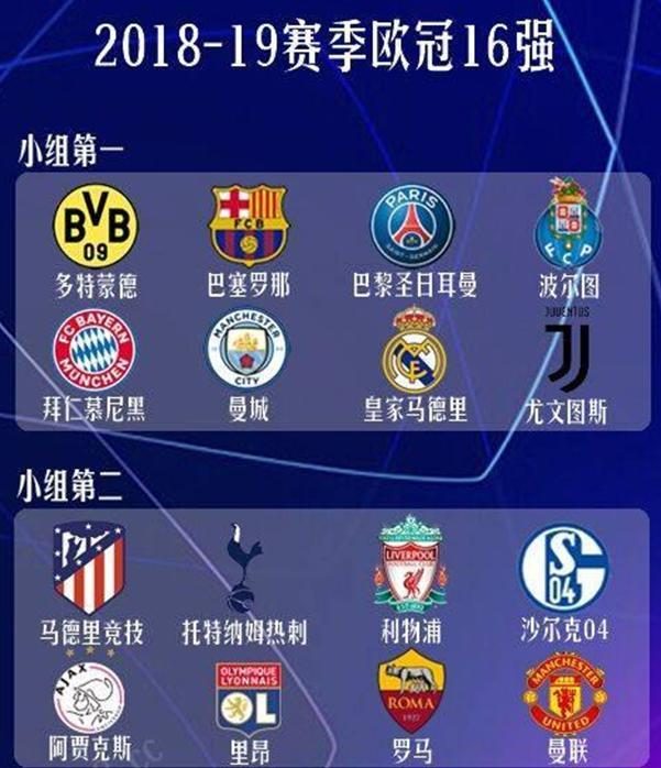 力成為球隊