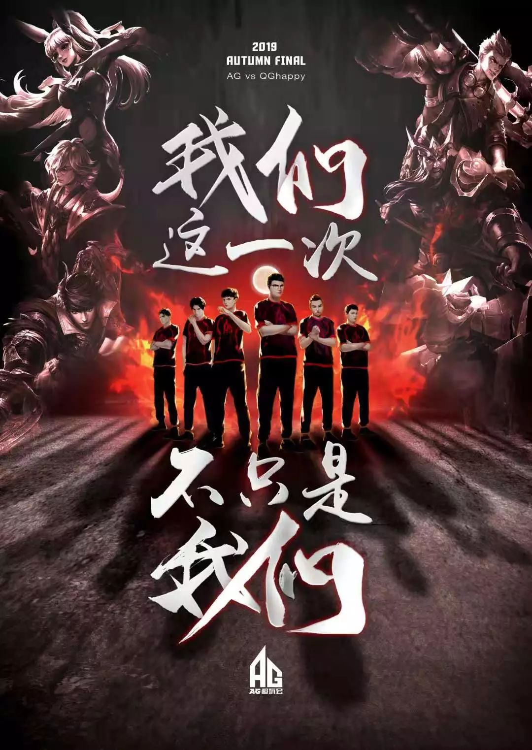 比赛的亮点