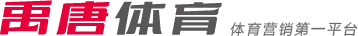 世界级
