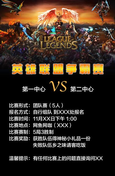 他能将自己