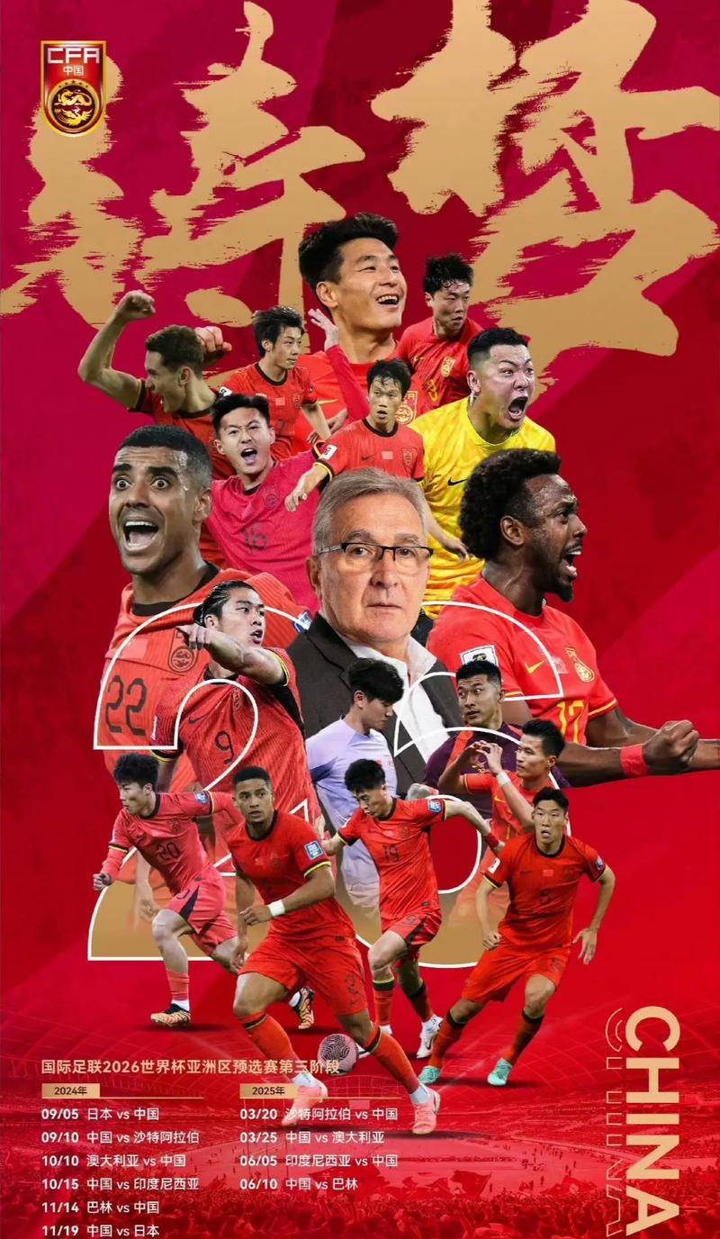 惕的对手