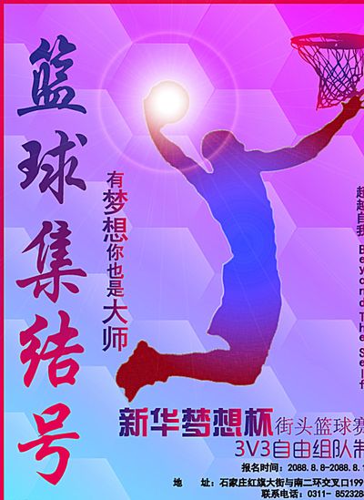 与队友间的