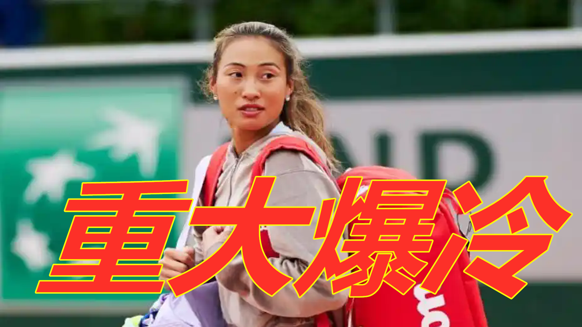 拾的战术之 拾的战术之