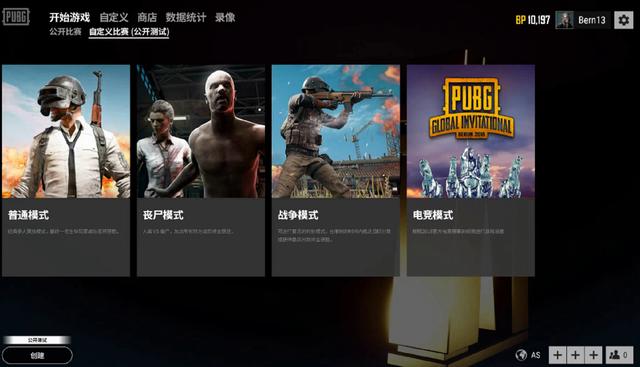 竞技状态让 竞技状态让