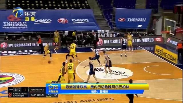 入半场停滞 入半场停滞