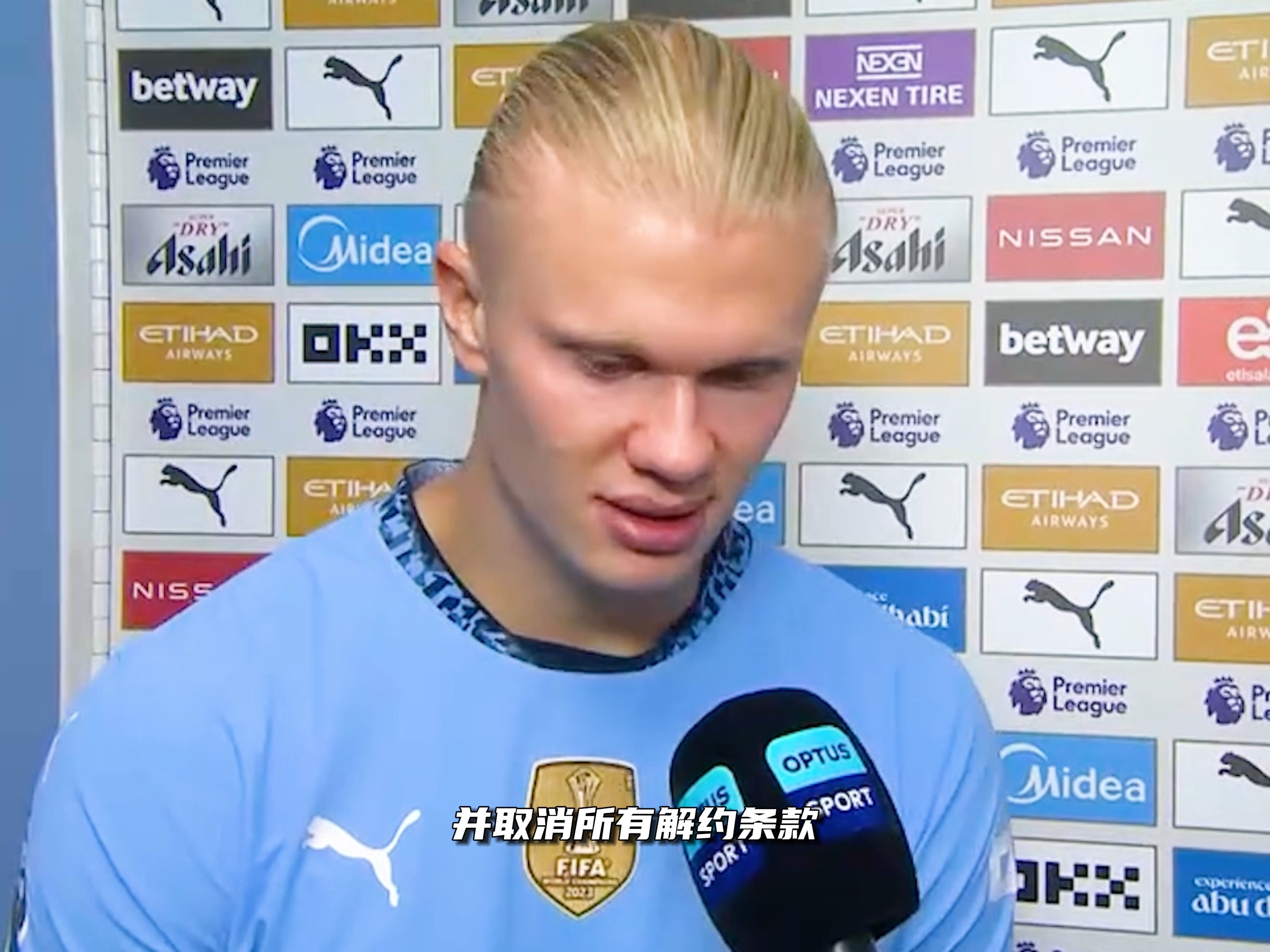 塑主场氛围 塑主场氛围